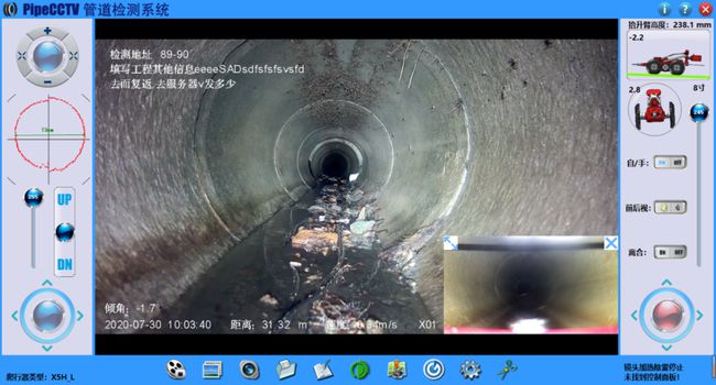 红岗管道CCTV检测专家-炜誉市政工程有限公司