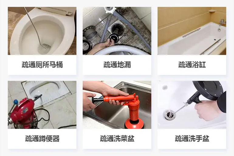 红岗下水道疏通电话【管道疏通】24h专业上门服务